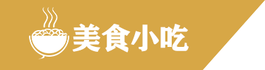 JN江南·(中国)体育官方网站-网页版登录入口